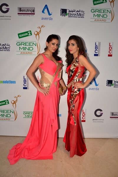 Green Mind Award 2014